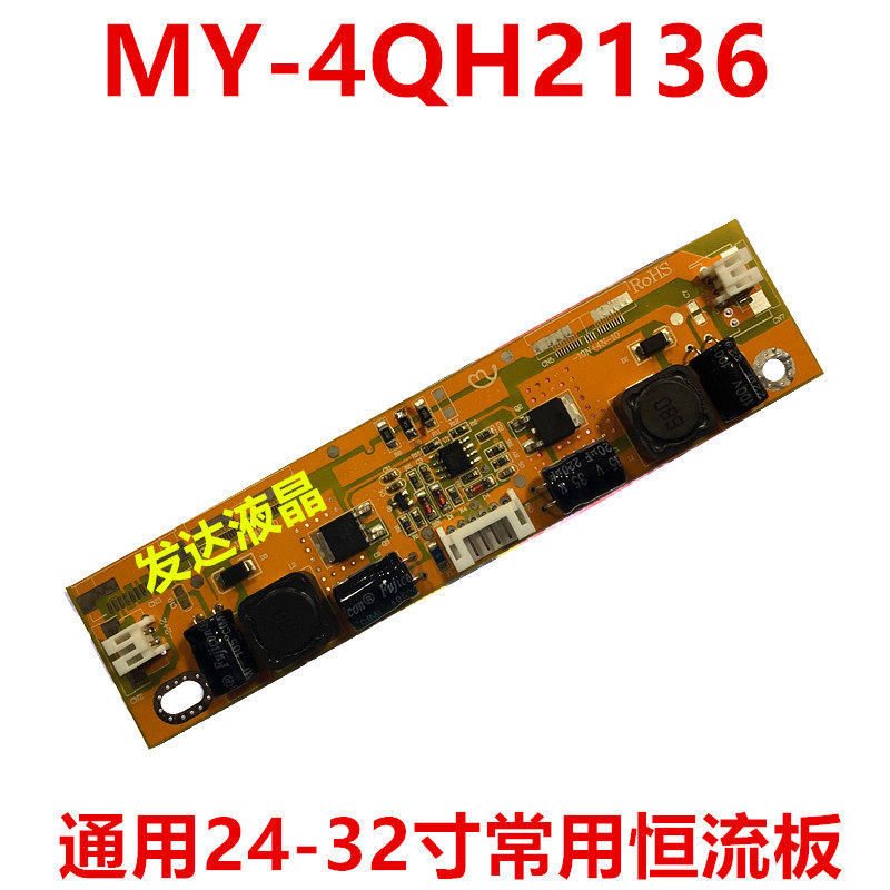 MY-5QH185 MY-5QH185 MY-5QH230 MY-5QH330 MY-4QH2136 MY-4QH2136 constant flow plate wiring