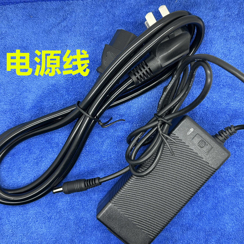 New original power adapter DC-901-1233 DC-902-1226 LCD adapter delivery line