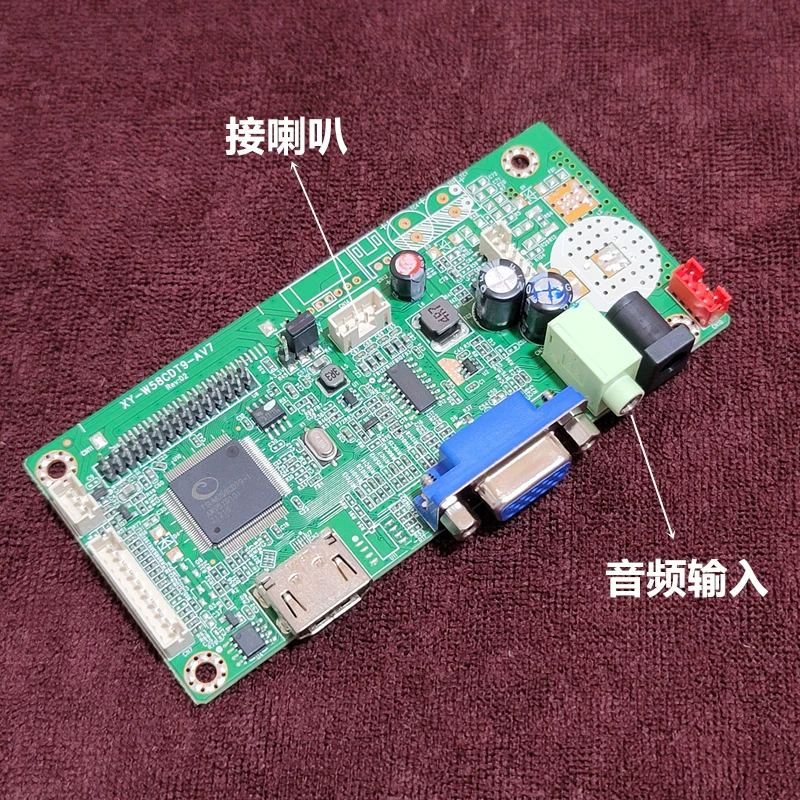 ЖК-дисплей ноутбука HDMI Jry-W58CDT9-AV7 HD жидкокристаллическая плата управления HDMI+VGA