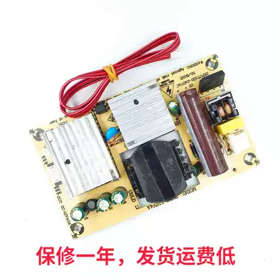 New DC-309C power board new ZYDZ-L12V4A structure and wiring exactly the same direct sales