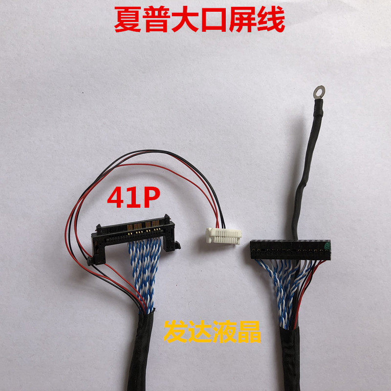 Sharp special high screen line universal V56 V59 series drive plate 41P connector plus large power supply