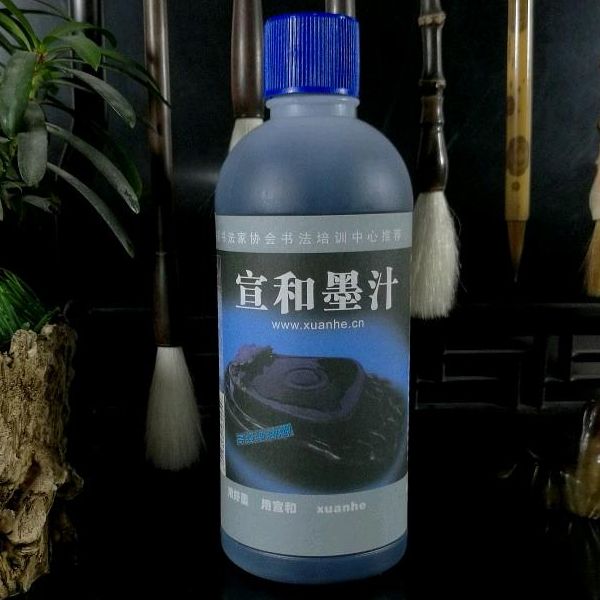 Xuanhe Pure Fume Ink Hangzhou Xuanhe Painting and Calligraphy Supplies Factory Direct Sales Three Bottles