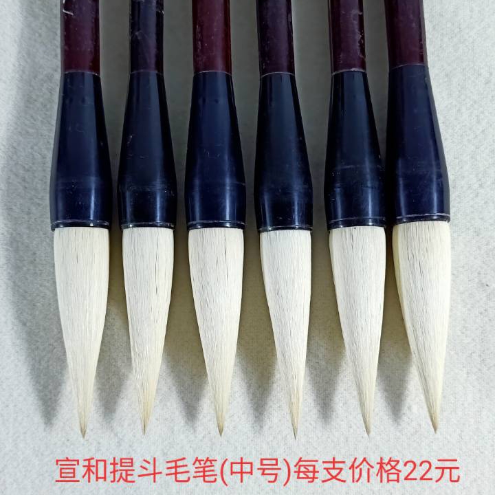 Xuanand Tidou writing brush (medium number) sheep million-plus Hangzhou Xuanxuan and calligraphy and calligraphy works out of the factory