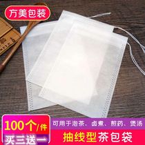 15 * 20cm non-woven fabric bags Traditional Chinese medicine Rope Bundles Pocket Tea Bag bag Herbal Bag Filter Bag seasoning Package disposable