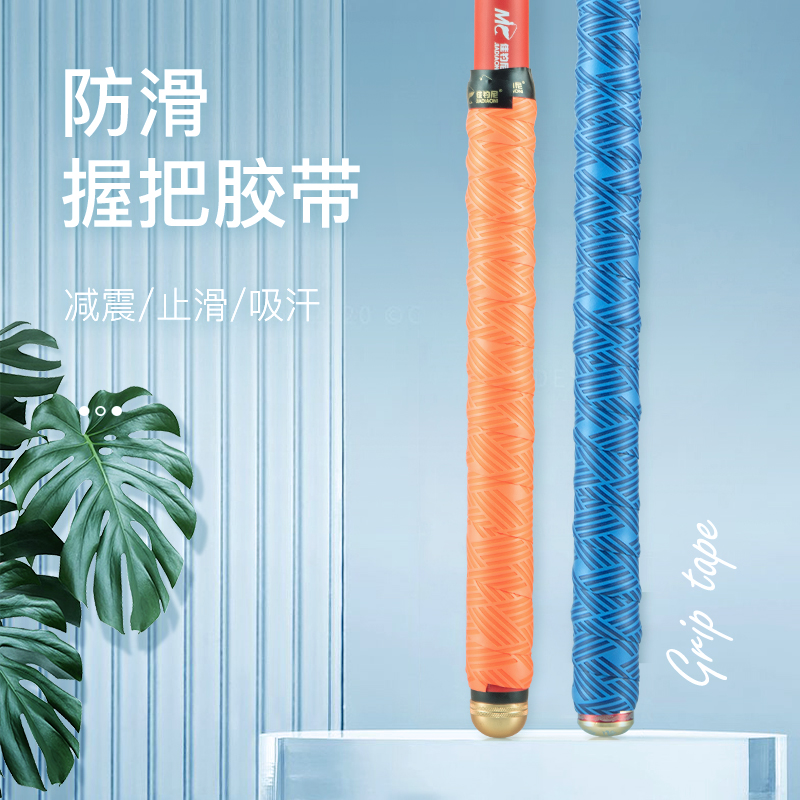 Jia Fishing Ni Hand Handle with Fishing Rod Non-slip Winding With Keel Winding Handle Breathable Sweat-Absorbing Handle Wrapper with Fishing Accessories