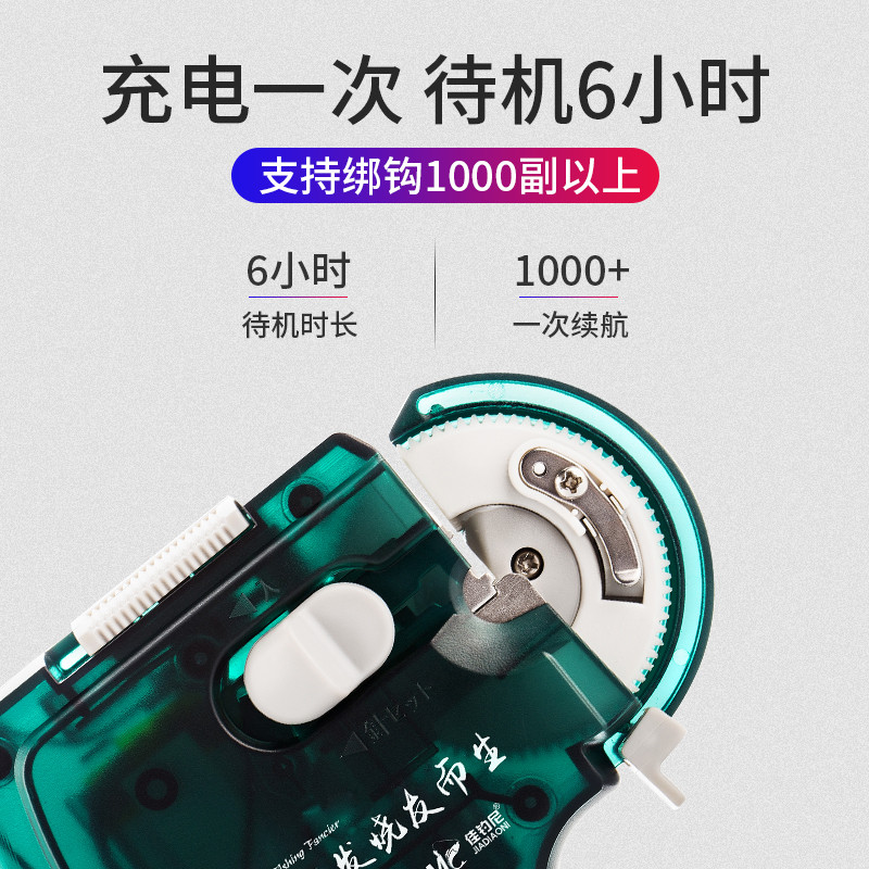 Jiayuni fishing electric hooking device string knotting device automatic hooking device hook hook double hooking hook artifact
