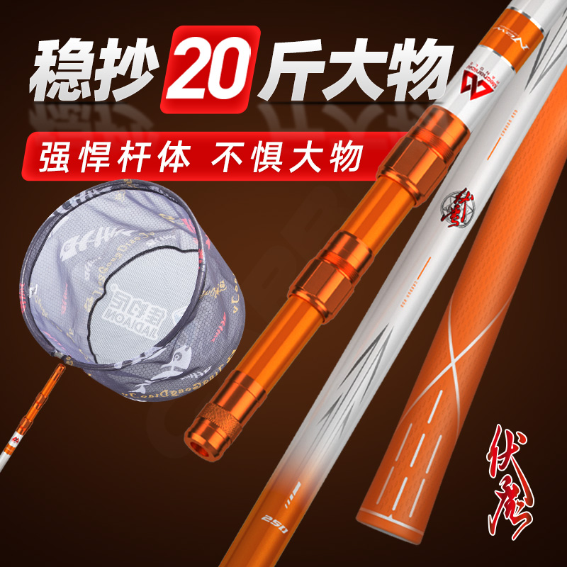 JiaYuni Carbon Copy Net Rod Set Ultra Light Super Hard Folding Mesh Head Full Set Big Naked Rod Fishing Net Pocket Fishing Rod