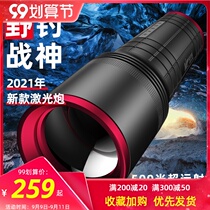 Jiayani 2021 New Night Fishing light fishing lamp laser gun night fishing equipment blue light super bright strong light power