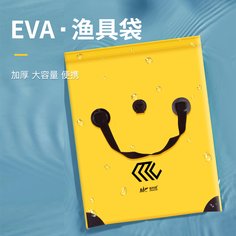 Jiayu fish protection bag handbag multi-functional PVC thickened waterproof and deodorant folding fishing protection fisherman portable fishing gear