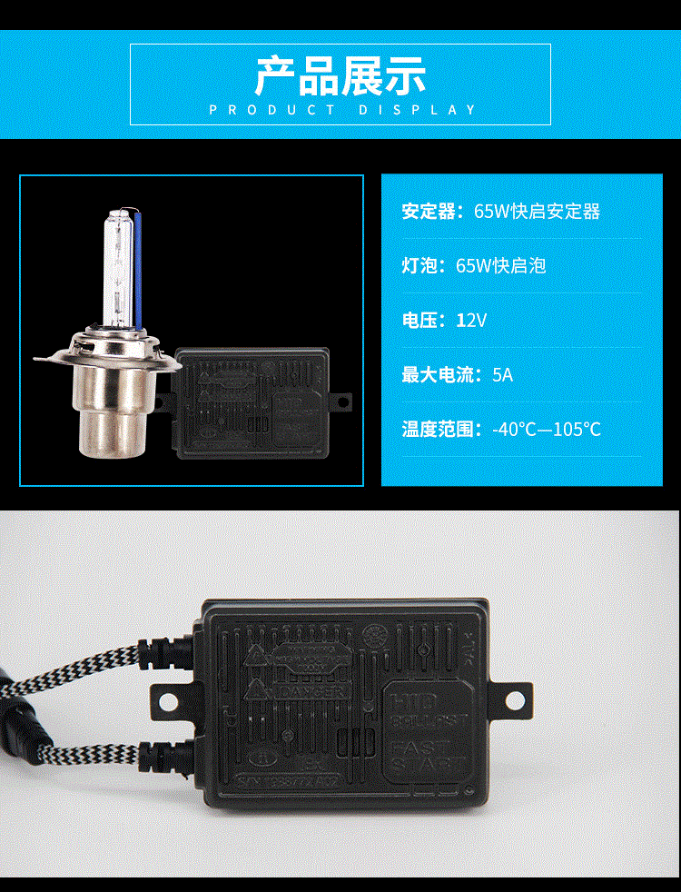 Xe máy HID Xenon ánh sáng siêu sáng nhanh chóng khởi động 65W lớn ánh sáng bóng đèn tái trang bị 12v55w xenon ánh sáng 35W ánh sáng chói ánh sáng 	đèn pha led xe máy 40w	