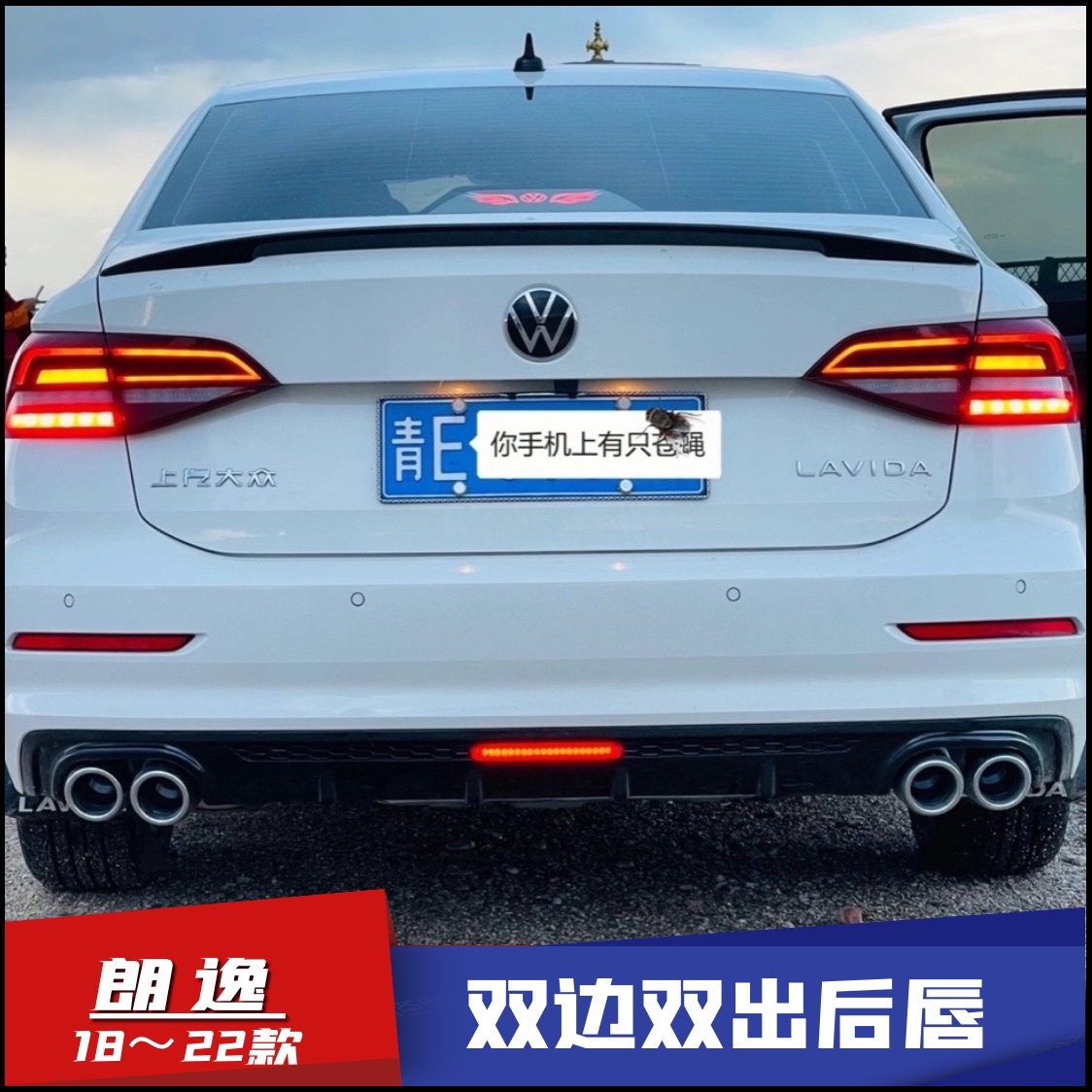 Apply the Fox new 18-22 Lang Comfort Plus Bilateral Double Out Movement Replacement Rear Lip ABS Resin Material