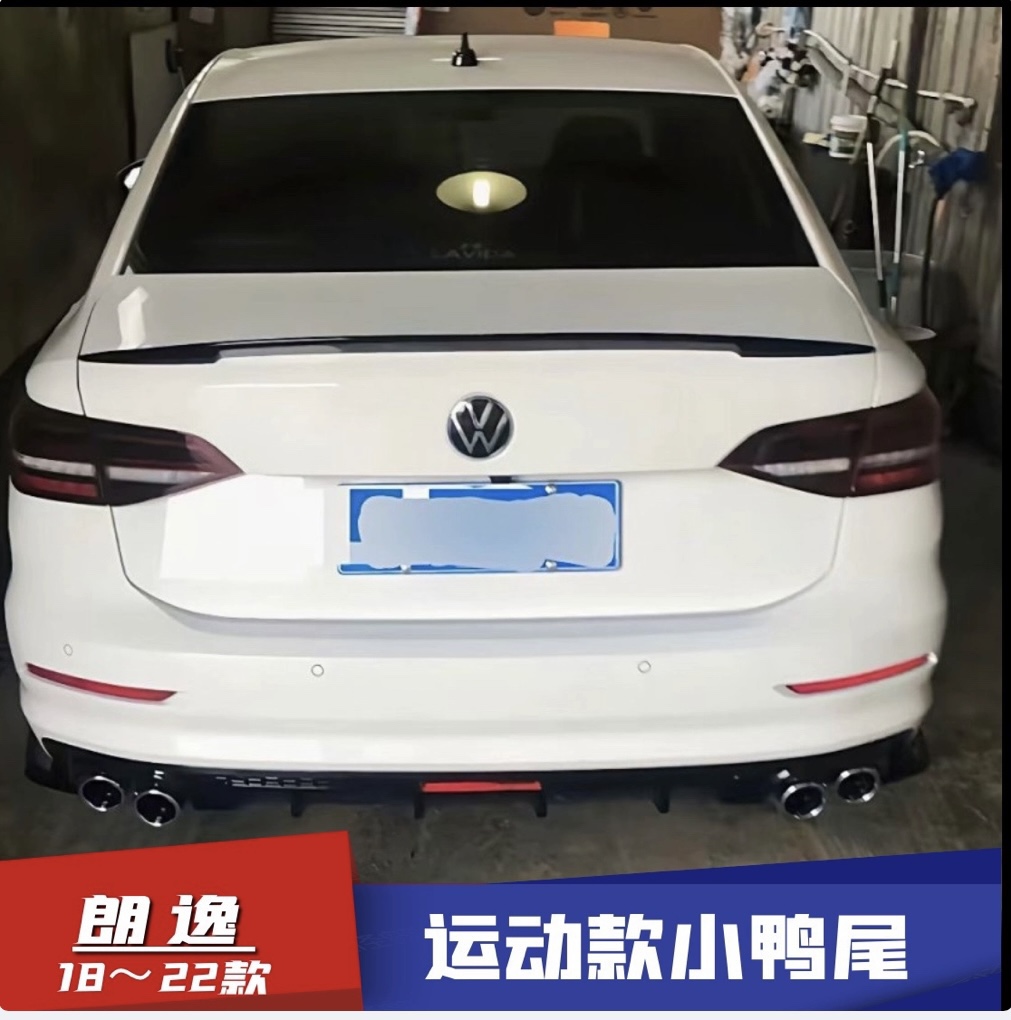 Suitable for the new Xiaoyawei 18-22 modified special new Langyi plus Bora tail paint free punch