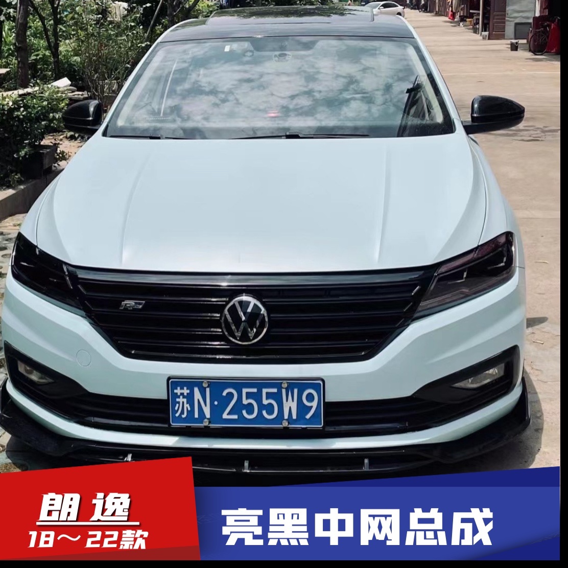 Adapt to the new special car 15-22 new China net modified sports models bright black front grille dedicated to Lavida