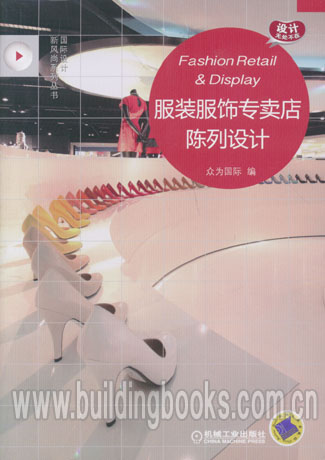 建筑师之笔-承德避暑山庄和外八庙