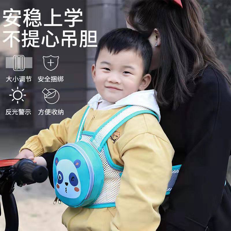 Electric motorcycle child safety strap battery car baby anti-fall artifact with baby riding child seat strap