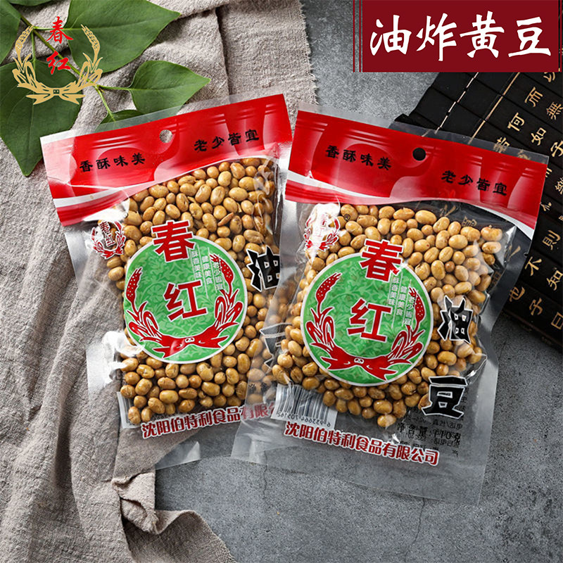Spring Red Oil Bean Fried Soybean Spiced Fried Soybean 90 gr Office casual food Fried Food snacks Lower wine-Taobao