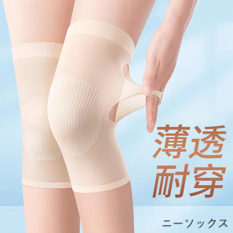 Japanese Summer Ultra-Thin Stockings for Knee Protection, Warmth for Old Cold Legs, Unisex Joint Air-Conditioning Sleeves, Seamless Heating, Cold Protection