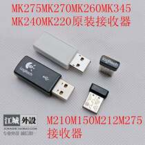 Logitech mk270k260mk220k240m275m238m212m150 Wireless mouse keyboard Uconn receiver