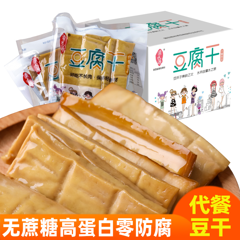 Meal Replacement Tofu Without Added Sugar, Low-Fat Original Flavor Snacks, Healthy for Pregnant Women, Satisfying Cravings, Low-Calorie Vegetarian Tofu