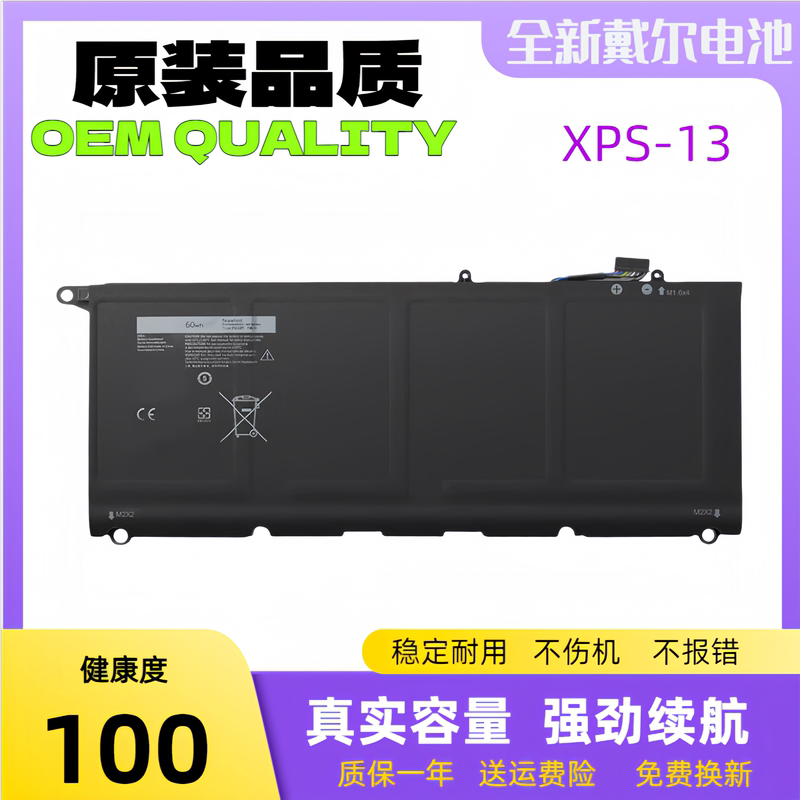 Dell Xps 13-9343 9350 9360 P54G Jd25G 90V7W Pw23Y Laptop Battery