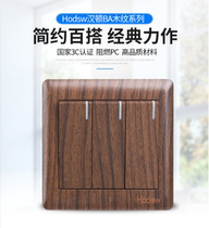 Switch socket panel walnut grain color 3 double open double control retro household three open single connection 86 type B&B Hanton