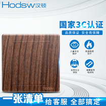  Switch socket panel European retro walnut color wood grain blank board Blind board cover board wall plug hole 86 type Hanton