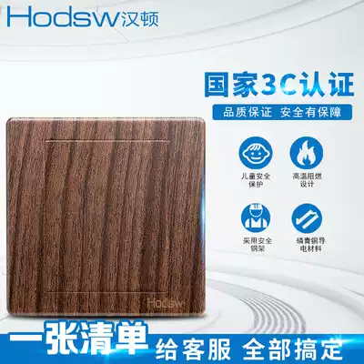 Switch socket panel European retro walnut color wood grain blank board blind board cover wall hole 86 type Henton