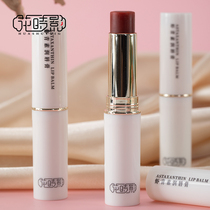 3% Astaxanthin lip balm natural touch hyperoxidation moisturizing and lightening lip melanin 2 8g