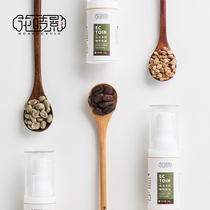 Flower time shadow Ikedoin coffee eye cream eye bags Hey eye circles fine lines containing cactus green coffee seed oil 15g