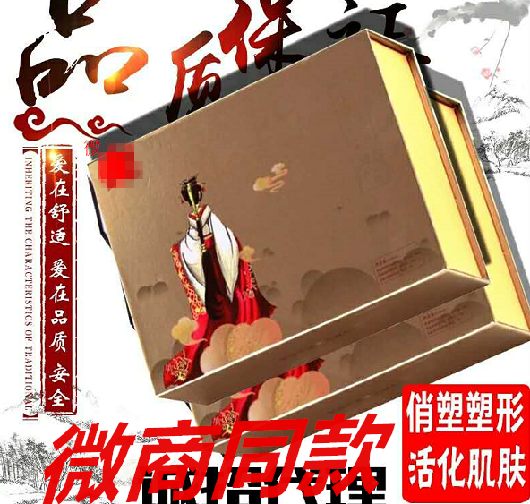 Bei Li yang Sen Fu Amy grain Meribah slim show set official shaping set skinny package kidney bag nest bag