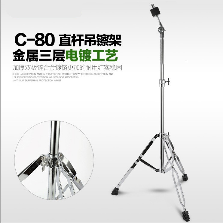 Cymbals double - piece straight - rod hanging cymbals double - piece straight - rod hanging cymbals double - piece straight - rod hanging cymbals