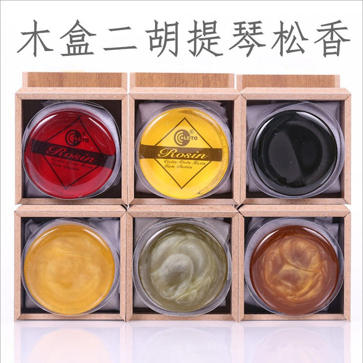 Letong Wood Case Violin Rosin Violin Special Rosin Dihu Rosin Dust-free Cello Rosin Accessories