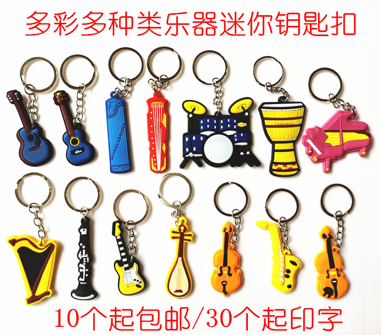 Guzheng Guqin Guitar Black Tube Key Button Mini Model Creative Pipa Yukri Liri Piano Drummer Pendant