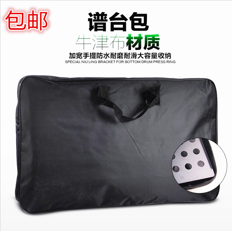 Black Waterproof Spectrum Rack Bag Score sheet Bag sheet Rack Bag Sheet Music Rack Bag Oxford Cloth Large Spectrum Rack Bag Large Spectrum Desk Bag