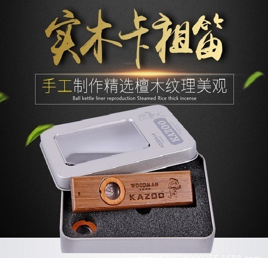 Karu flute woody Zucaca flute instrument playing level kazoo Zouka flute Yukuri Metallic card Zucflute