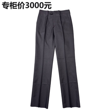 Italian fabric wool mulberry silk business trousers