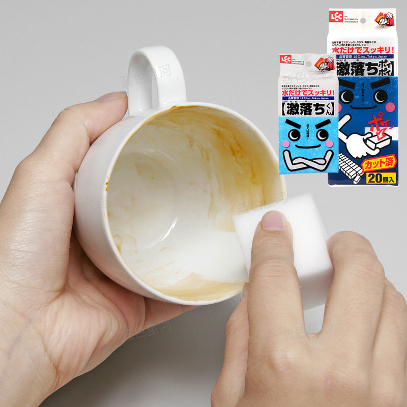 Japan LEC lotion-free sponge wipe decontamination nano sponge Kitchen cleaning Stainless steel water stains Tea stains Tea stains