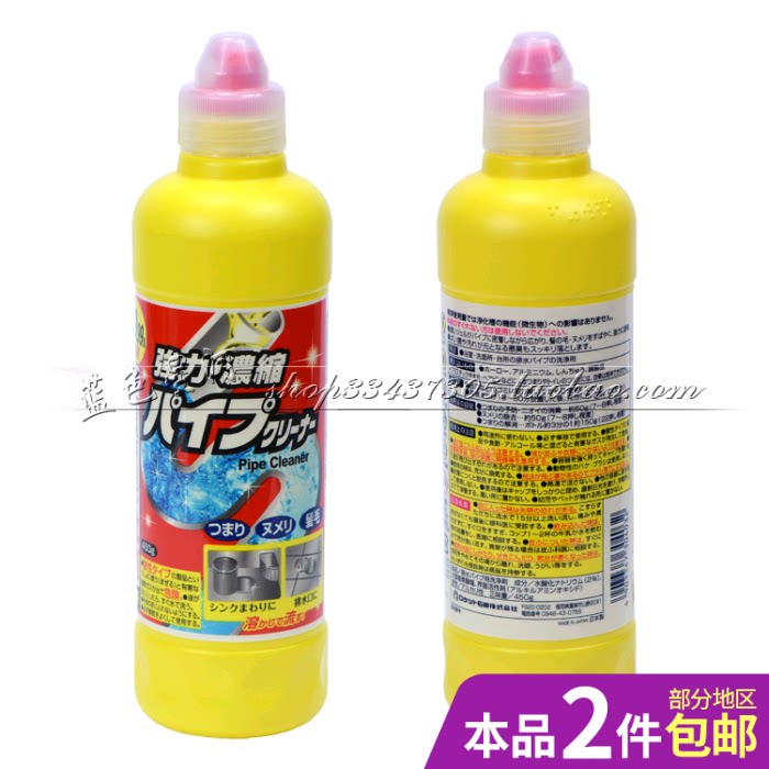 Japan Import Pipeline Dredging Agent Powerful Sewer Dredging Bathroom Kitchen Sink Drain Decontamination Cleanser