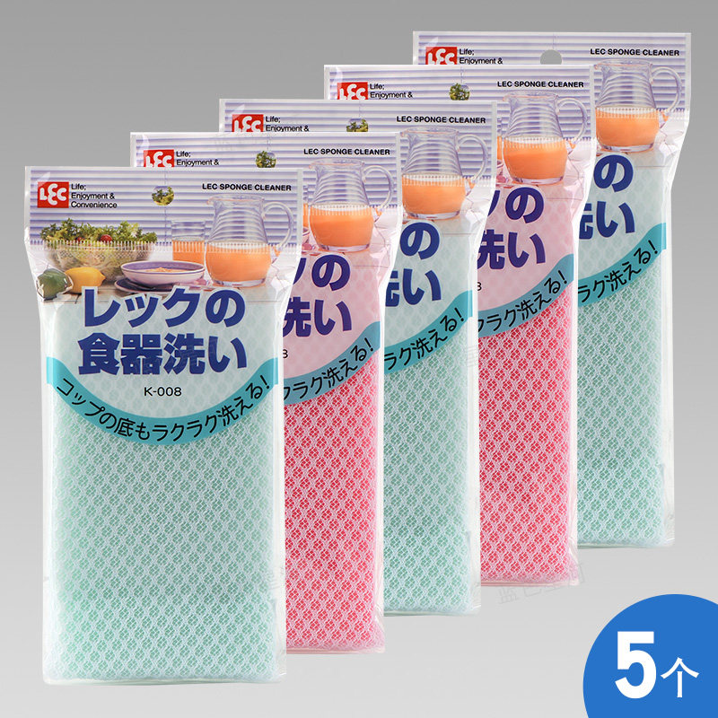 Japan LEC kitchen cleaning dish washing sponge wipe foaming decontamination net surface cleaning cloth Thin washing pot brush bowl towel