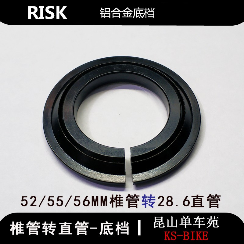 Spinal canal frame straight tube fork conversion base base gear vertebral straight bottom gear 52 55 56 turn 28.6