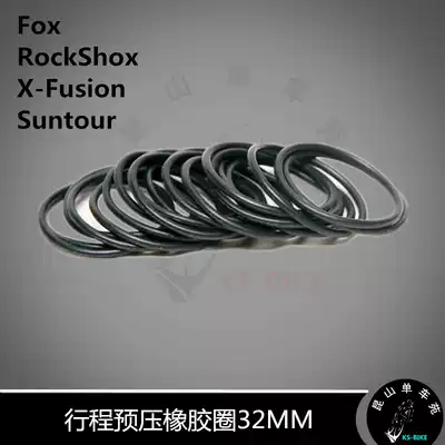 Downhill mountain bike front fork and rear bile stroke pre-pressure Travel Circle