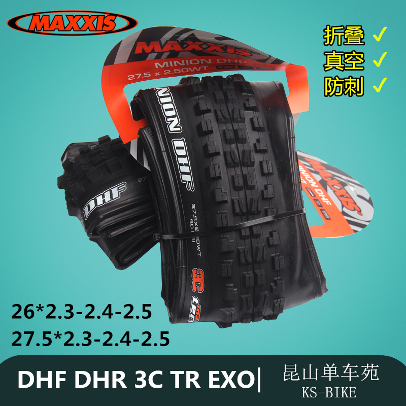 maxxis dhf dhr 26 27 5 2 3 2 5 3c Folding Vacuum Tire Downhill tire