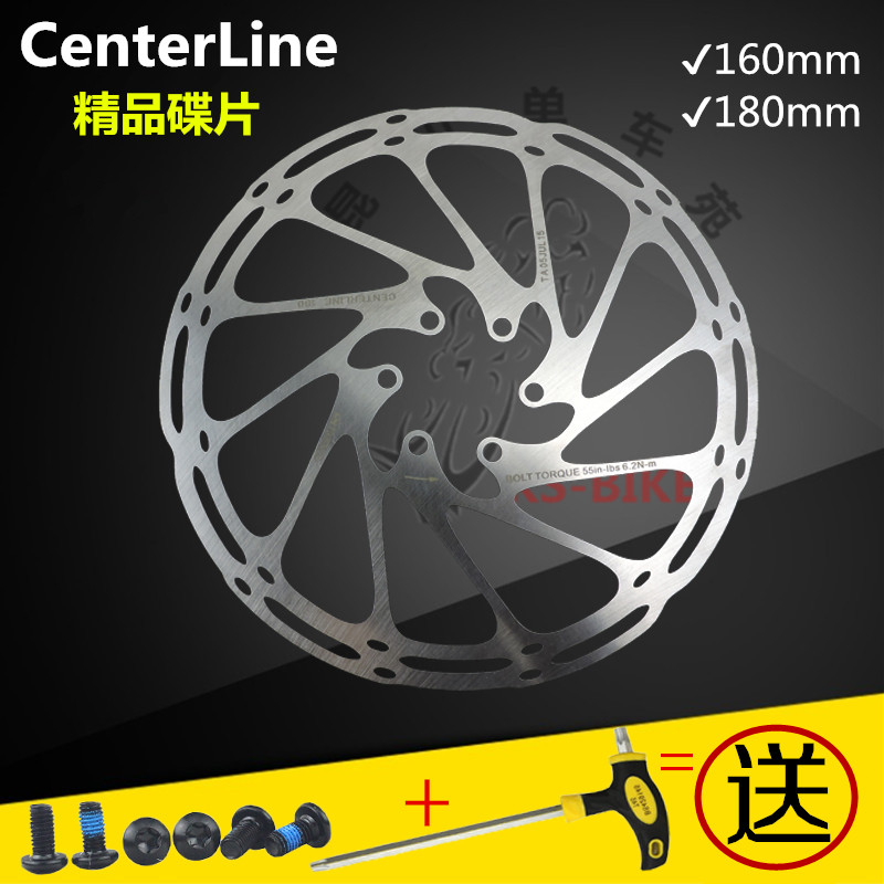 SRAM Speed United Center Line centerline disc 140160180200m m Six-pin disc with screw