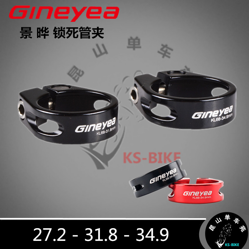 View Lock Dead Sitting Pipe Clip Mountain Road Screw Lock Dead 31 6 34 9mm Lock Dead Seat Tube Holder Pole