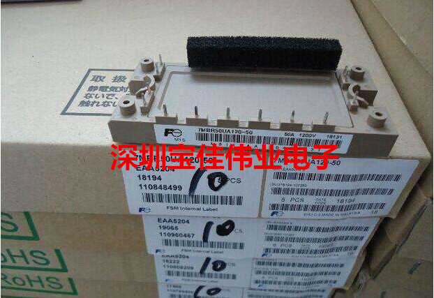 7MBR50UA120-50 7MBR35VA120-50 7MBR25SA120-50 7MBR15SA120-70
