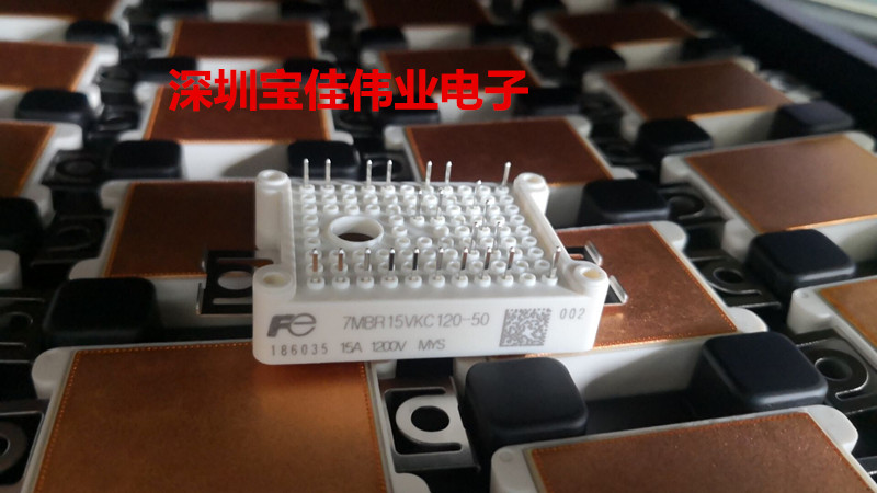 7MBR15VKC120-50 7MBR10VKC120-50 7MBR25 35VKD120-50