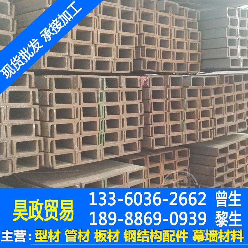 Channel steel galvanized channel steel specifications fully cut quality abrasion resistant manufacturer Direct sales wholesale Guangdong Foshan Lean from