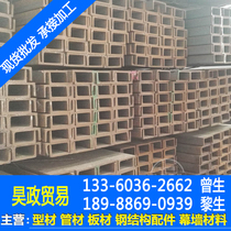 Channel steel galvanized channel steel specifications fully cut quality abrasion resistant manufacturer Direct sales wholesale Guangdong Foshan Lean from
