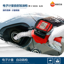 Electronic refueling gun with metering gasoline diesel methanol dispenser accessories manual household large flow oil pumping refueling