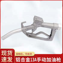 13A manual refueling gun simple aluminum alloy firewood petrol engine oil without pressure self-filling gun oil pump filling gun 1 inch